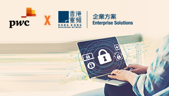 PwC Hong Kong and HKBN Enterprise Solutions Join Forces to Help SMEs Combat Cyberattacks